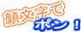 kaopon